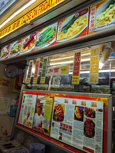 Opinii despre Hong Ji Mian Shi Jia în Singapore - Hospitality and gastronomy