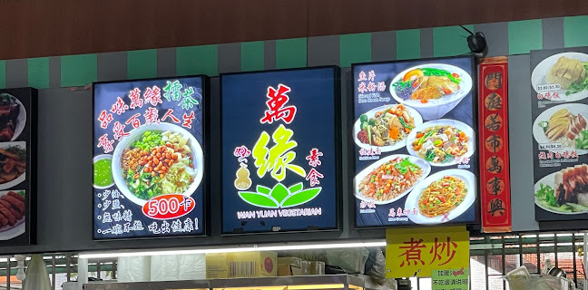 Opinii despre 111 Taste of china 26 A în Singapore - Hospitality and gastronomy