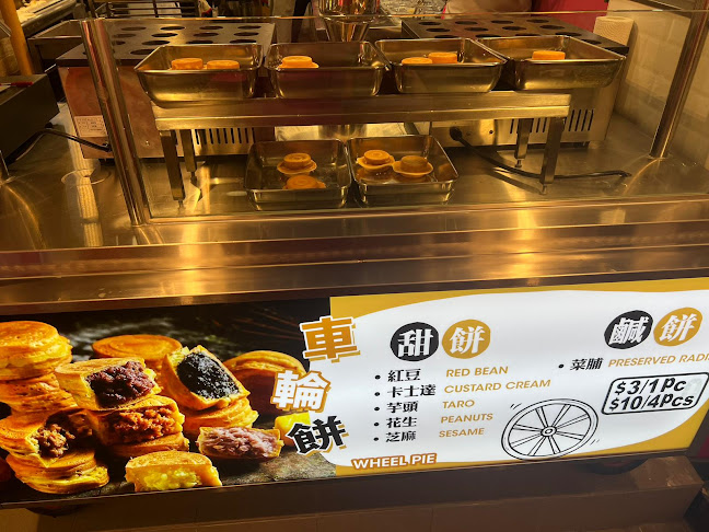 TaiWan Night Markets