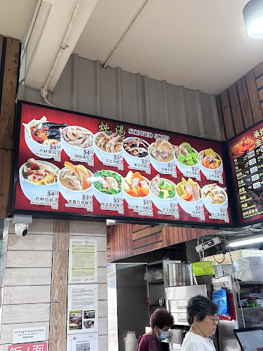 Opinii despre Kim Heng HK Roasted Delights în Singapore - Hospitality and gastronomy