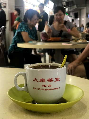 Comentarii opinii despre Da Zhong Cafe