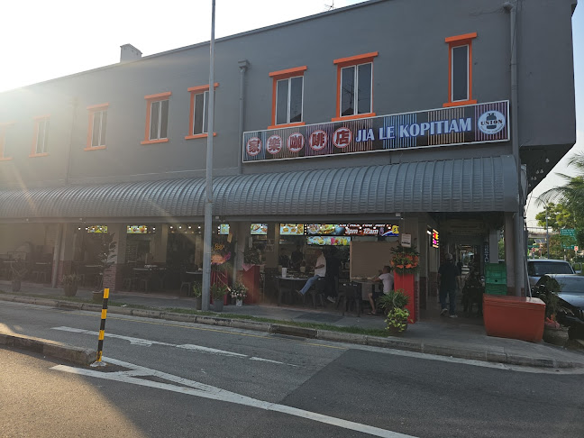Jiale Kopitiam 家乐咖啡店