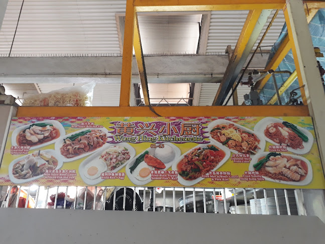 Wong Hing Kitchenette