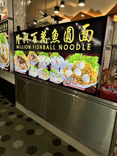 Comentarii opinii despre Million Fishball Noodles Bukit Panjang