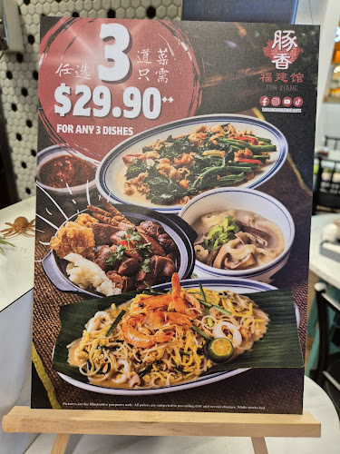 301 Upper Thomson Rd, #01-108, Singapore 574408