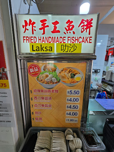 51 Hougang Ave 9, #01-07 Ci Yuan Hawker Centre, Singapore 538776