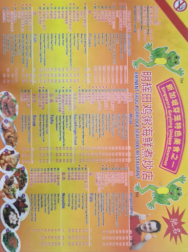 Eminent Frog Porridge & Seafood - Hospitality and gastronomy