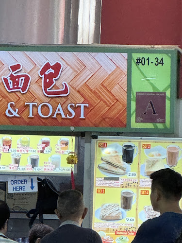 Traditional Coffee & Toast - Singapore