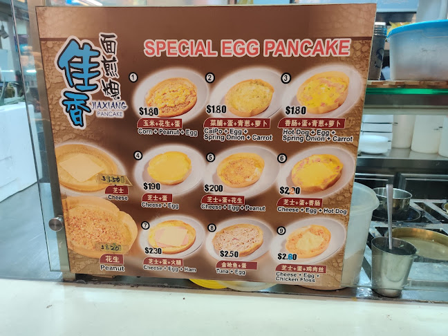 248 Simei St 3, #01-100, Singapore 520248