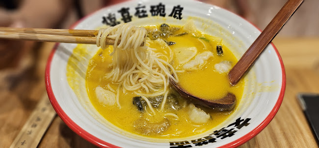 Wen Zhang Lao Mian 文章捞面