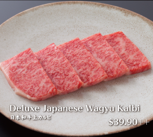 Tokyo Yakiniku Heijoen Takashimaya 東京焼肉平城苑 高島屋 - Hospitality and gastronomy