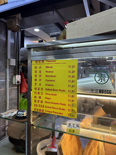 Li Wei Vegetarian 笠维素食 - Singapore