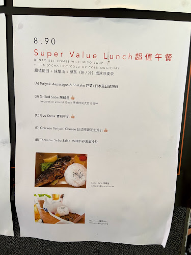 Opinii despre Tachinomiya Japanese Izakaya & Bar în Singapore - Hospitality and gastronomy