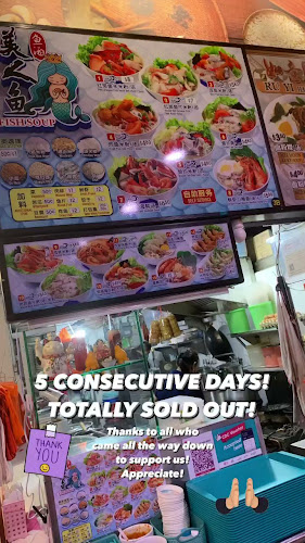 Comentarii opinii despre 美人鱼 Mermaid Fish Soup