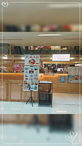 Comentarii opinii despre Summer Bliss