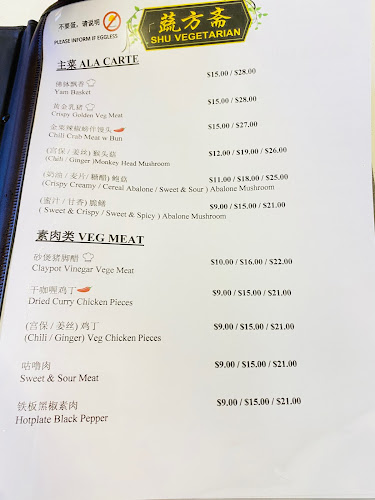 SHU Vegetarian AMK