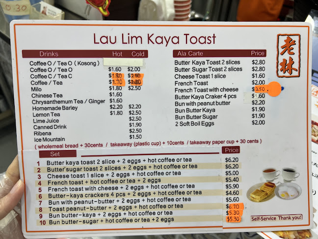 Jalan Tua Kong Lau Lim - Singapore