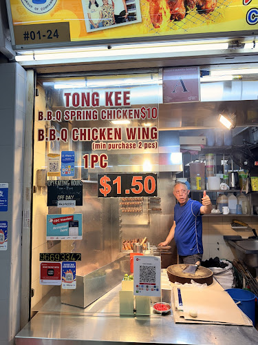 Comentarii opinii despre Tong Kee Charcoal BBQ