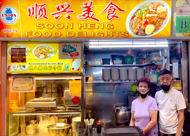 Soon Heng Food Delights - Singapore