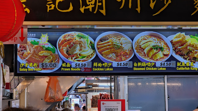 Hong Kee Satay Bee Hoon