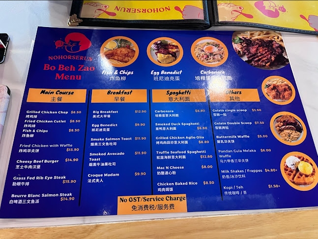 No Horse Run Cafe AMK