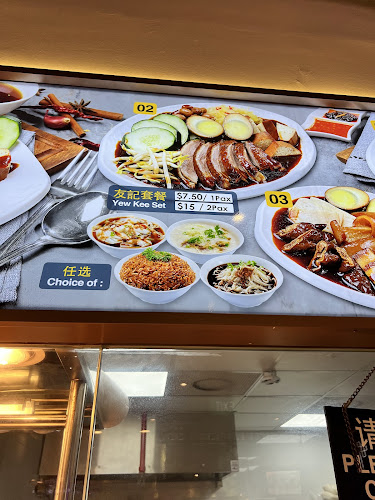 Yew Kee Specialities - Singapore