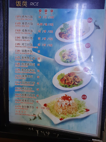 Comentarii opinii despre Xian Seafood Restaurant & Bar