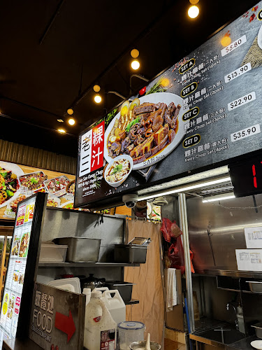 Lao San Kway Chap - Hospitality and gastronomy