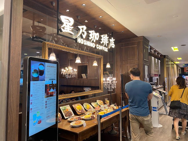 Opinii despre Hoshino Coffee @ United Square în Singapore - Hospitality and gastronomy