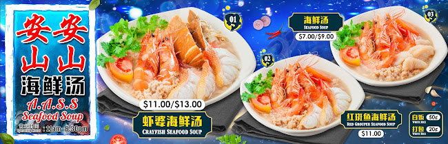A.A. Seafood Soup - Hospitality and gastronomy