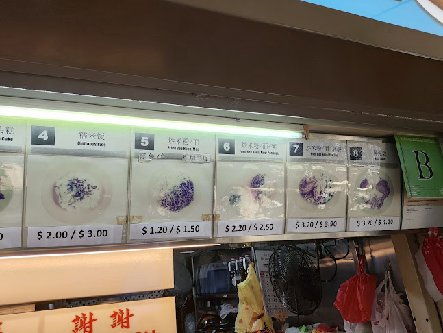 Boon Keng Food Stall 文慶熟食 - Singapore