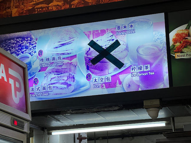 Sen Yen Charcoal Traditional Toast