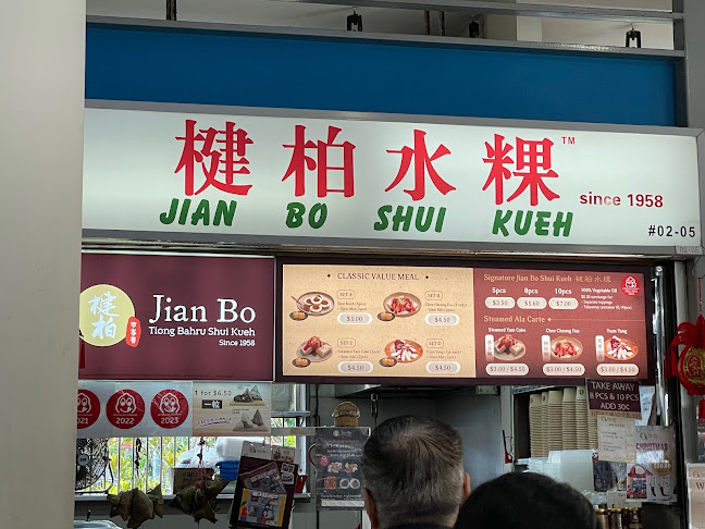 30 Seng Poh Rd, Singapore 168898