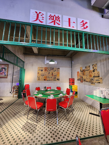 Hey Kee HK Seafood - Hospitality and gastronomy