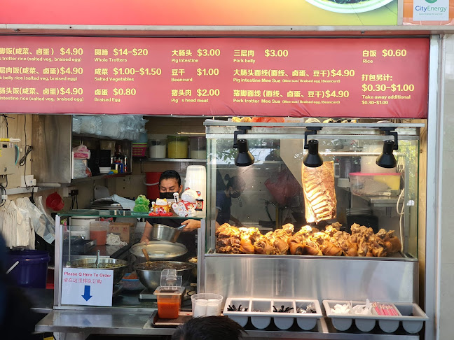 Comentarii opinii despre Shun Heng Pig Trotter Rice