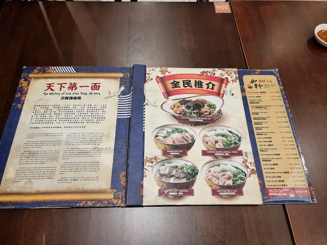 GO Noodle House @ Parkway Parade