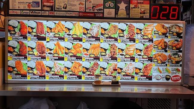 Kazan Japanese Cuisine - Hospitality and gastronomy