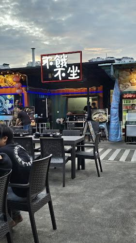 Opinii despre 不饿不坐 în Singapore - Hospitality and gastronomy