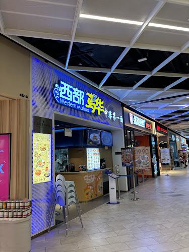 Western Mahua 西部马华中华第一面