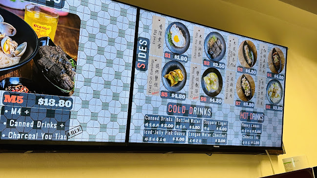 37 E Coast Rd, Singapore 428755