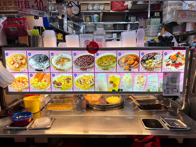 88 San Ren Cold & Hot Dessert