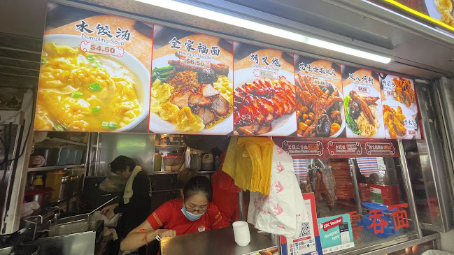 Ah Kiat Wanton Mee - Singapore