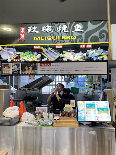 Comentarii opinii despre MeiGui BBQ