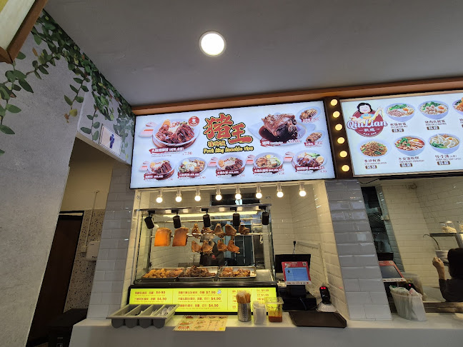 Kopitiam Corner @ Choa Chu Kang Crescent