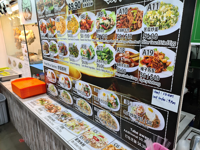 213 Bedok North Street 1, #01-145 Bedok Town Centre, Singapore 460213