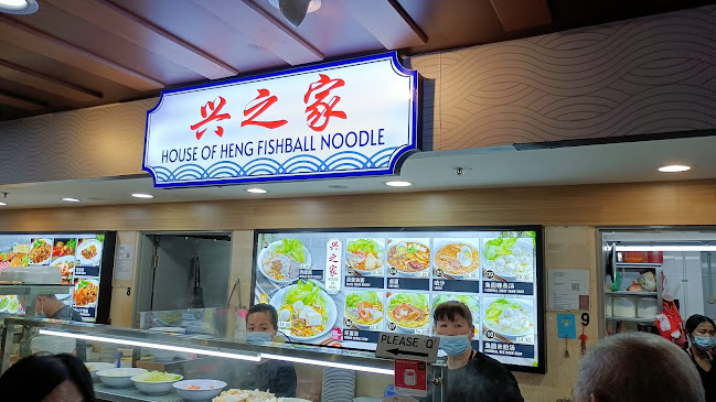 House of Heng Fishball Noodle - Hospitality and gastronomy