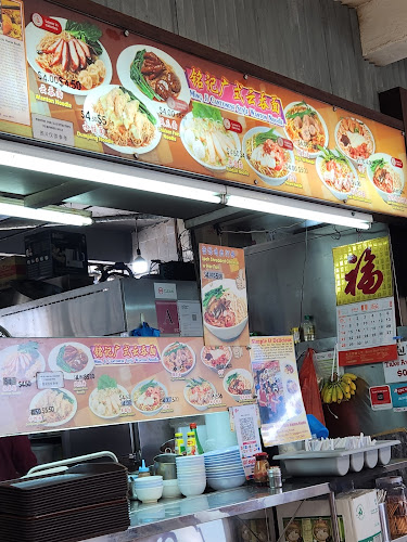 Opinii despre Ming Ji Cantonese Style Wanton Noodle în Singapore - Hospitality and gastronomy