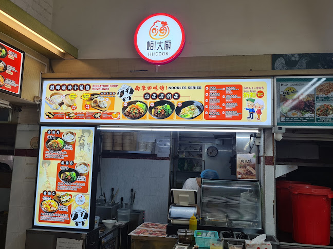 Opinii despre S-11 Bukit Batok Food House în Singapore - Hospitality and gastronomy