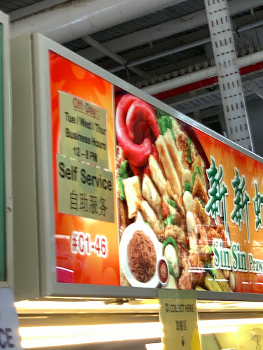 Comentarii opinii despre Sin Sin Prawn Crackers 新新虾饼 (#01-46)