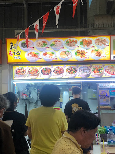 新记粥品 - Singapore